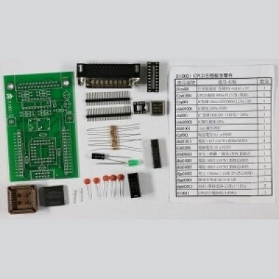 CPLD主電路板含零件包(乙級數位電子子板)